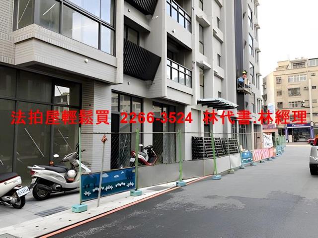 新北法拍華廈-2