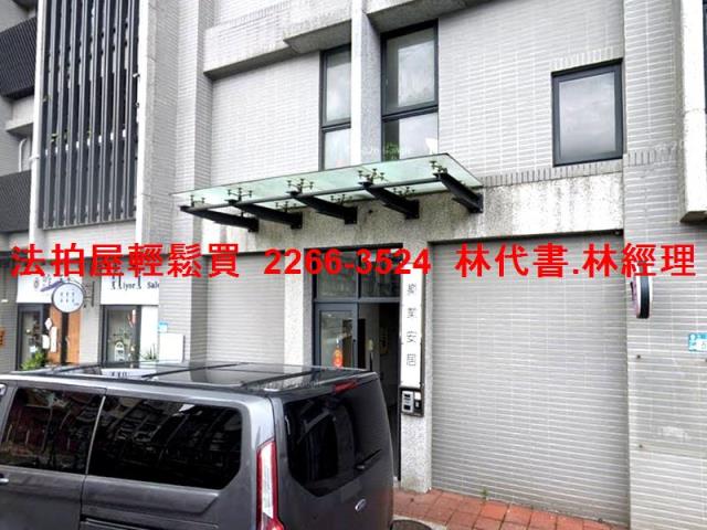 新北法拍華廈-3