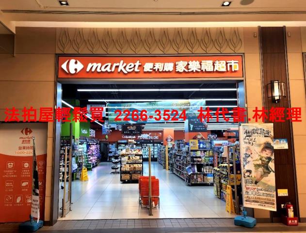 新北土城別墅拍賣-12