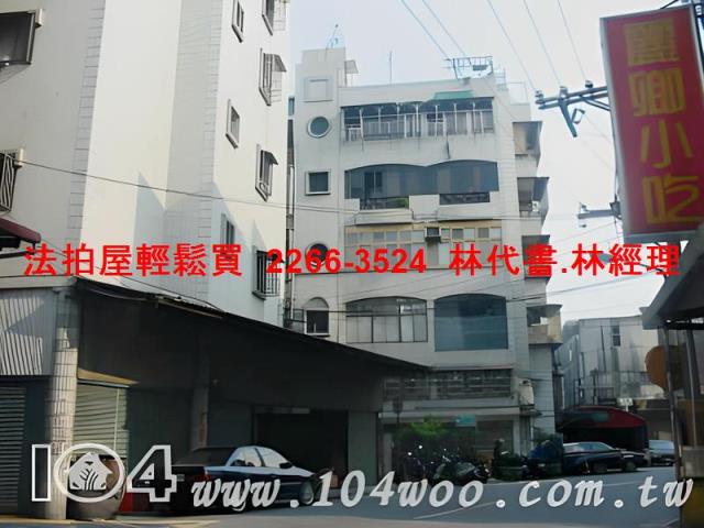 新北土城別墅拍賣-4