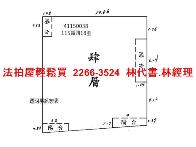 新北新莊法拍公寓-10