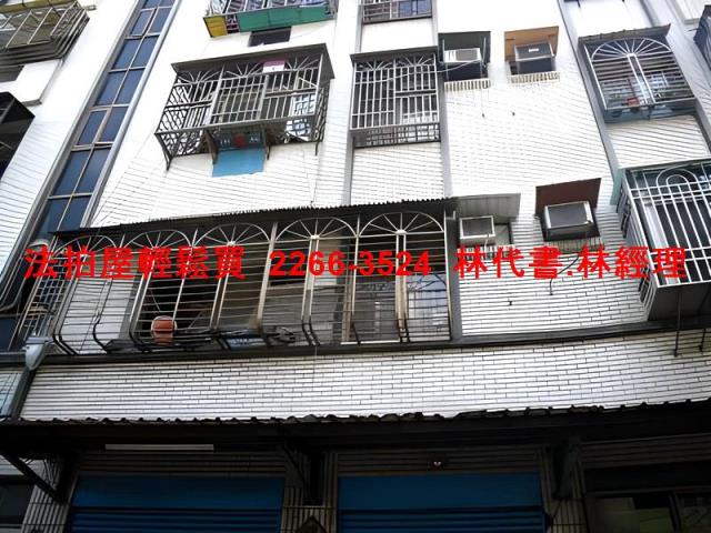 新北新莊法拍公寓-0