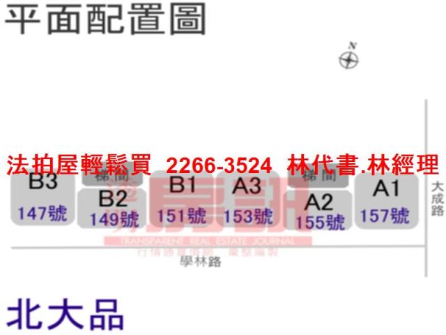 新北樹林華廈法拍-12