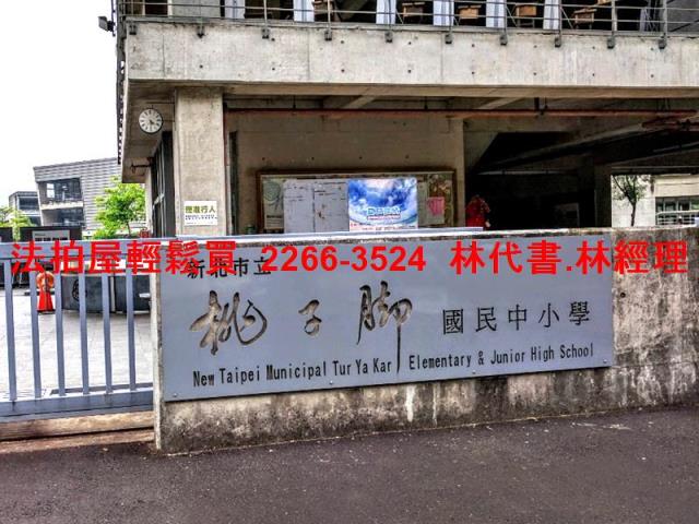 新北樹林華廈法拍-8