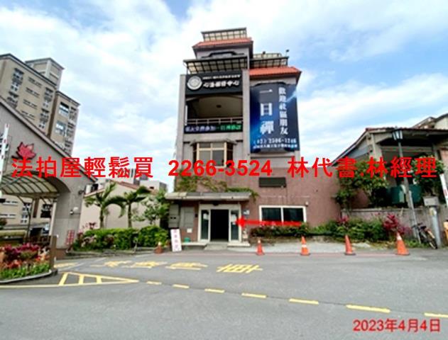 汐止法拍透天-0