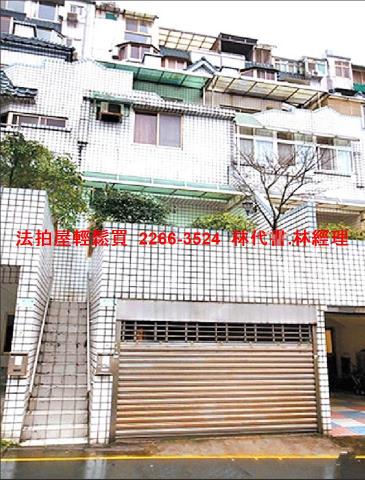 汐止法拍透天-2