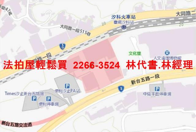 新北廠辦拍賣-14