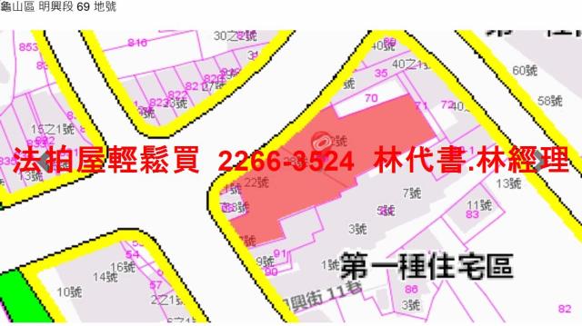 桃園龜山透天法拍-9