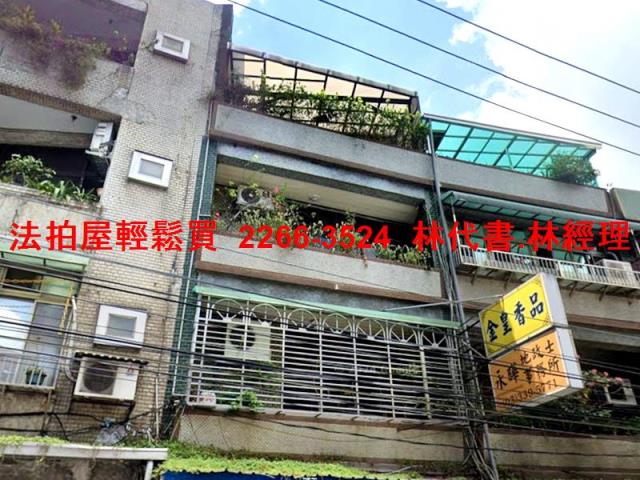 桃園龜山透天法拍-1