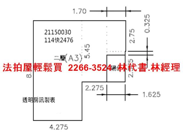 汐止大樓法拍-10