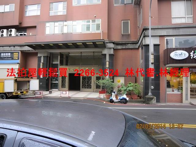 汐止大樓法拍-1