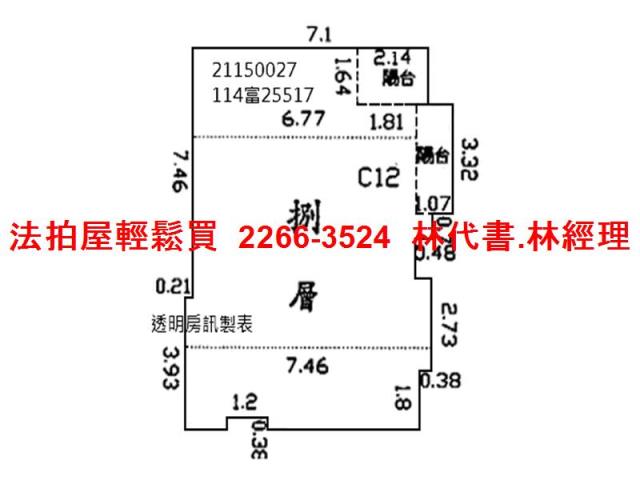 台北法拍華廈-12