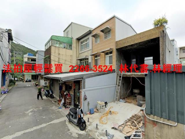 楊梅透天法拍-0