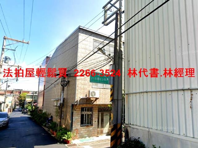 楊梅透天法拍-2