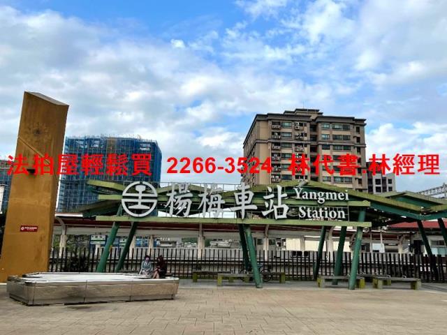 楊梅透天法拍-5