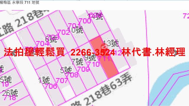 楊梅透天法拍-8