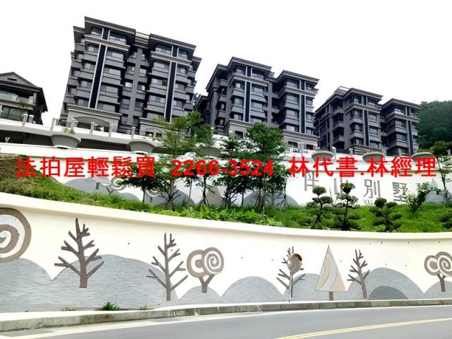 新北新店法拍華廈-1