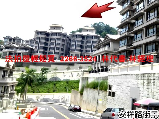 新北新店法拍華廈-3