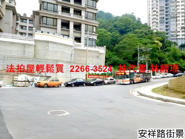 新北新店法拍華廈-5