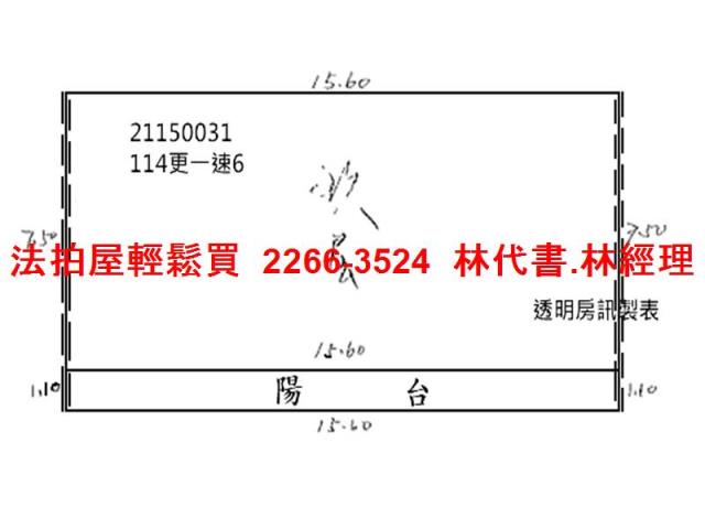台北士林大樓法拍-12