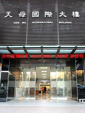 台北士林大樓法拍-2