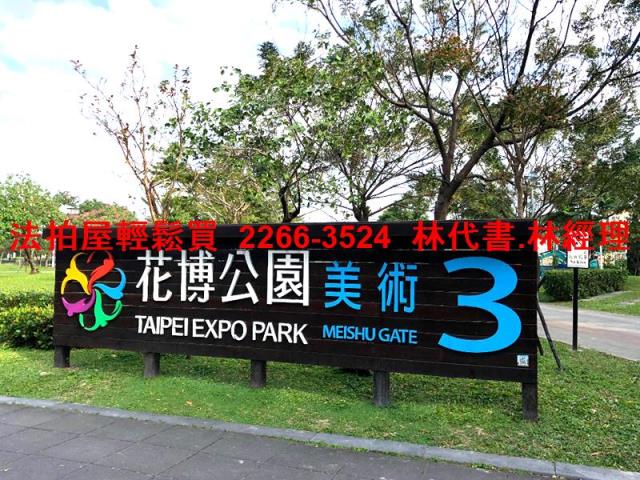 台北公寓拍賣-10