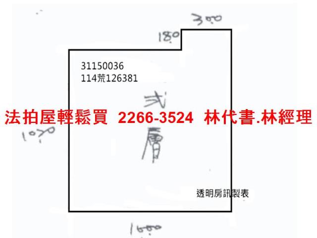 台北公寓拍賣-11