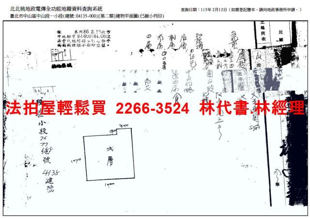 台北公寓拍賣-12
