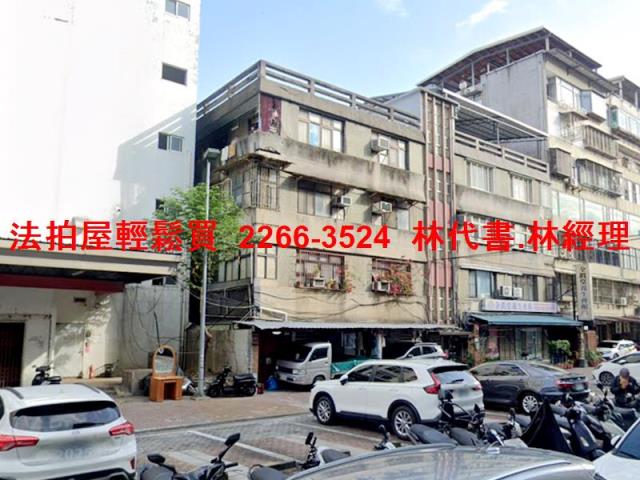 台北公寓拍賣-4