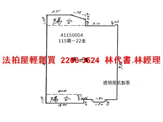 泰山法拍公寓-10