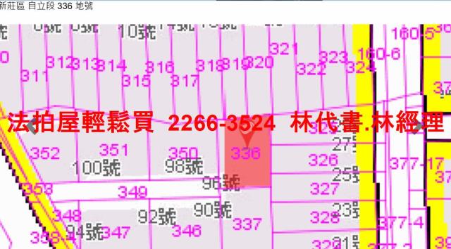 新北新莊法拍公寓-11