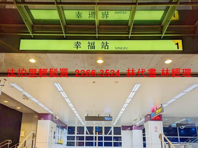 新北新莊法拍公寓-4