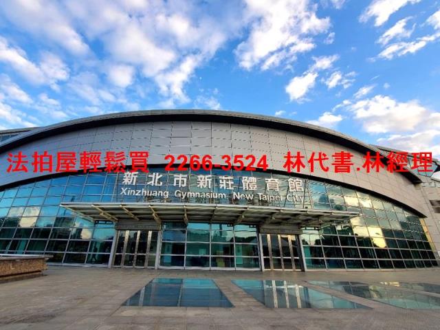 新北新莊法拍公寓-8