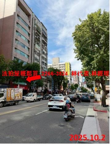 台北中山區大樓法拍-11