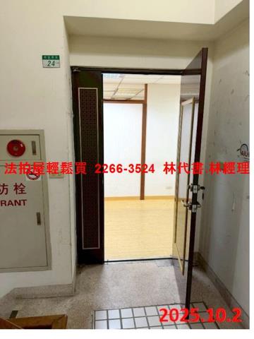 台北中山區大樓法拍-3