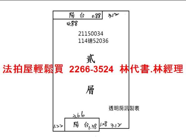 台北南港法拍公寓-9