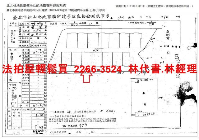 台北南港法拍公寓-10
