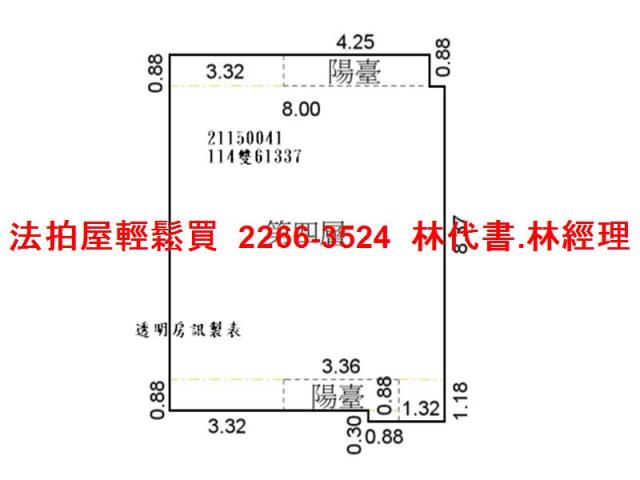 南港法拍公寓-11