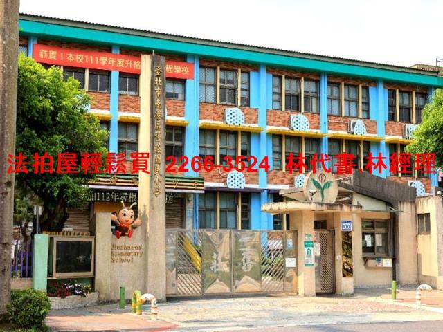 南港法拍公寓-8