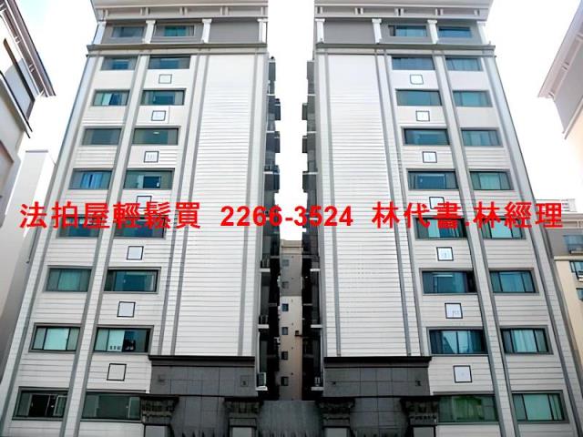 中壢大樓法拍-0