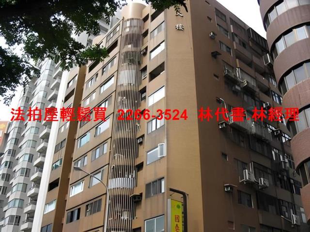 台北大安區大樓法拍-5