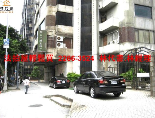 台北大安區大樓法拍-9