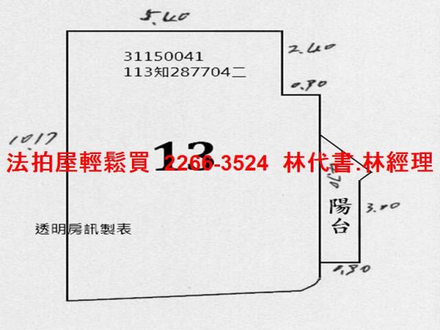 台北大安區大樓法拍-12