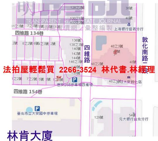 台北大安區大樓法拍-14