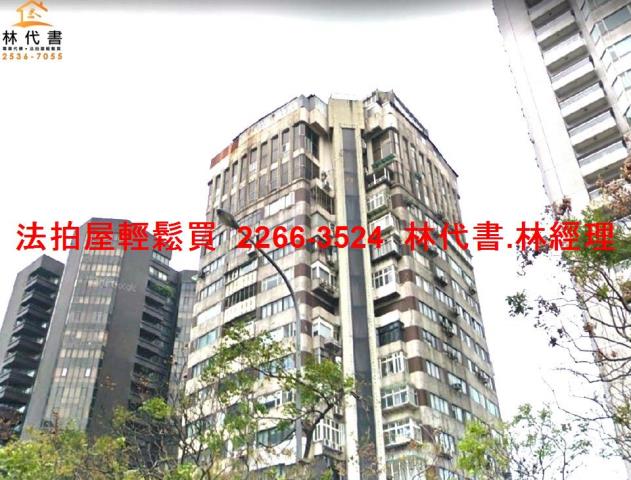 台北大安區大樓法拍-0