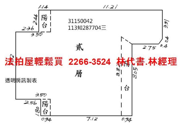 台北大安區華廈拍賣-6