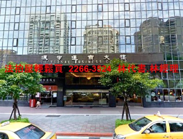 大安區大樓法拍-0