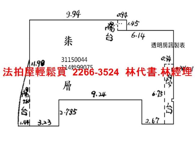 大安區法拍大樓-13