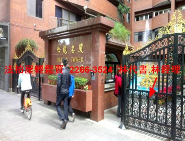 大安區法拍大樓-0