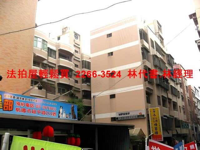 桃園法拍華廈-2